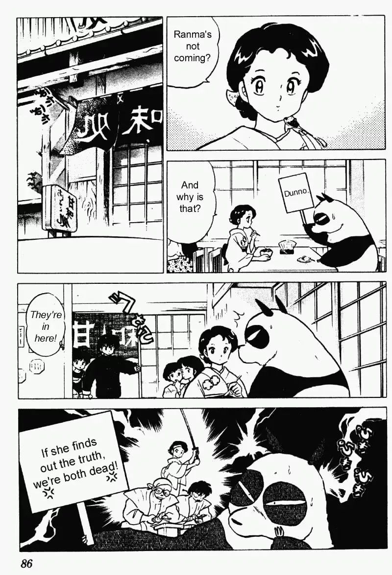 Ranma 1/2 - Page 1