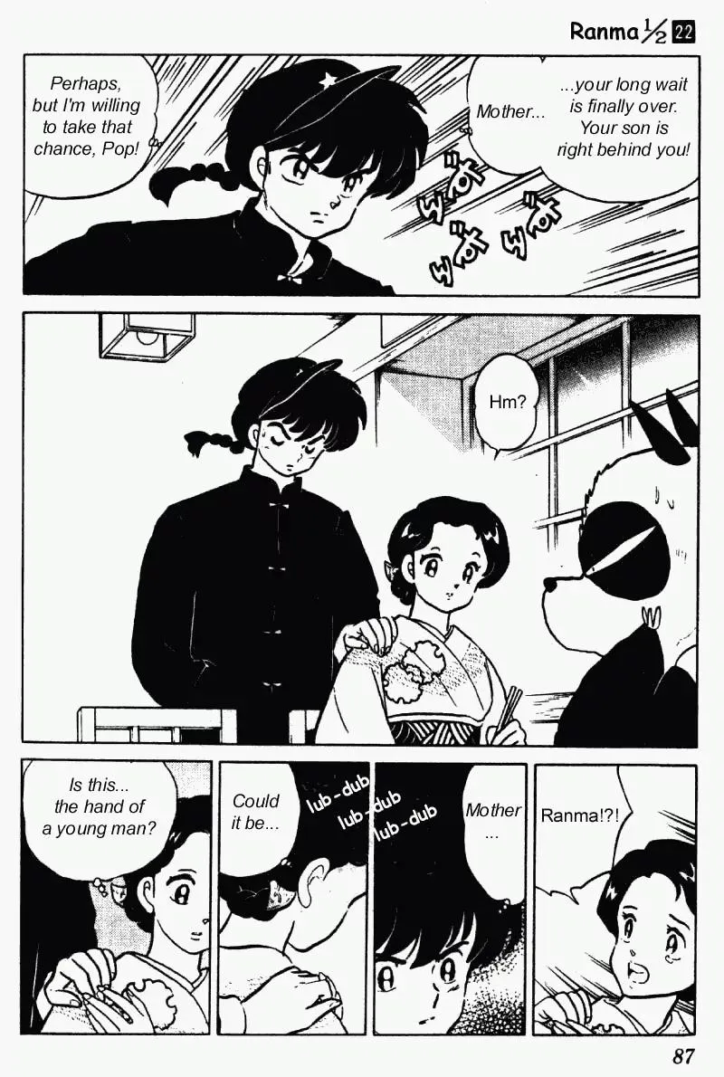 Ranma 1/2 - Page 2