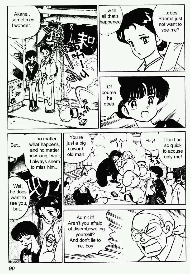 Ranma 1/2 - Page 5