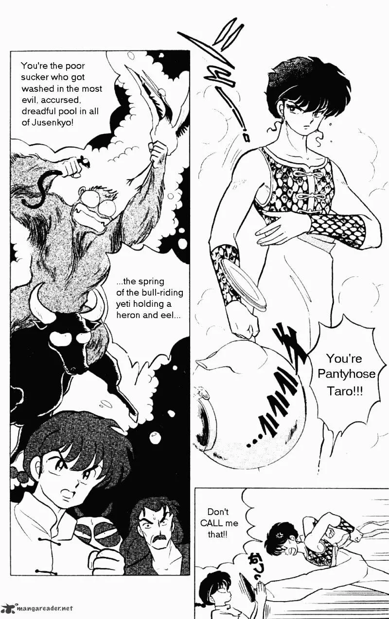 Ranma 1/2 - Page 10