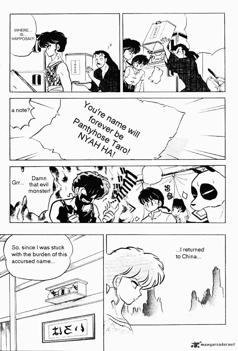 Ranma 1/2 - Page 11