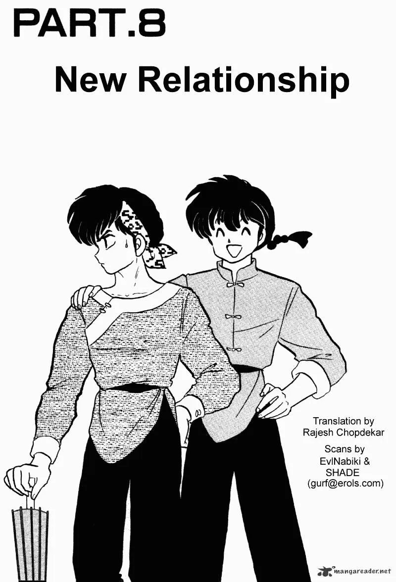 Ranma 1/2 - Page 116