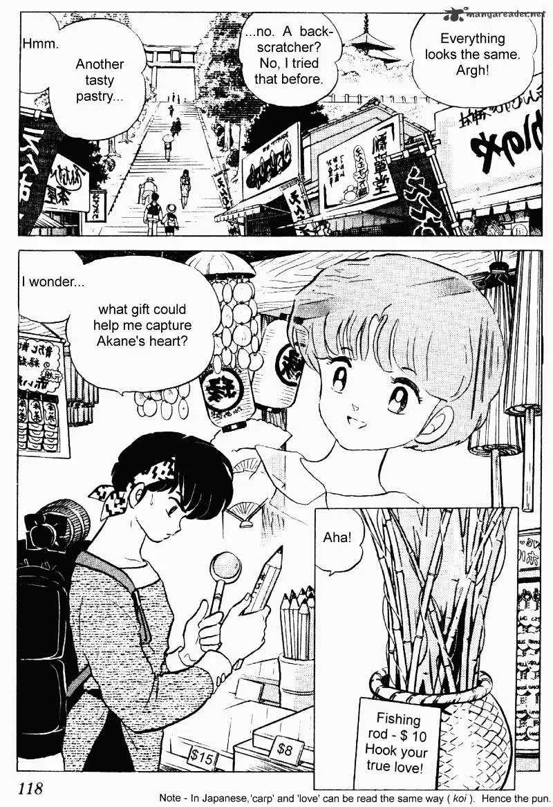 Ranma 1/2 - Page 117