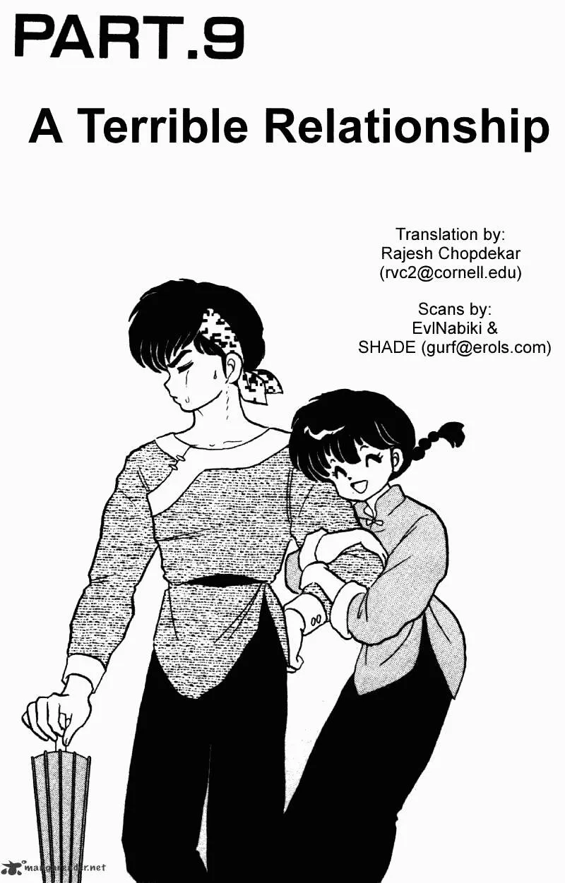 Ranma 1/2 - Page 132