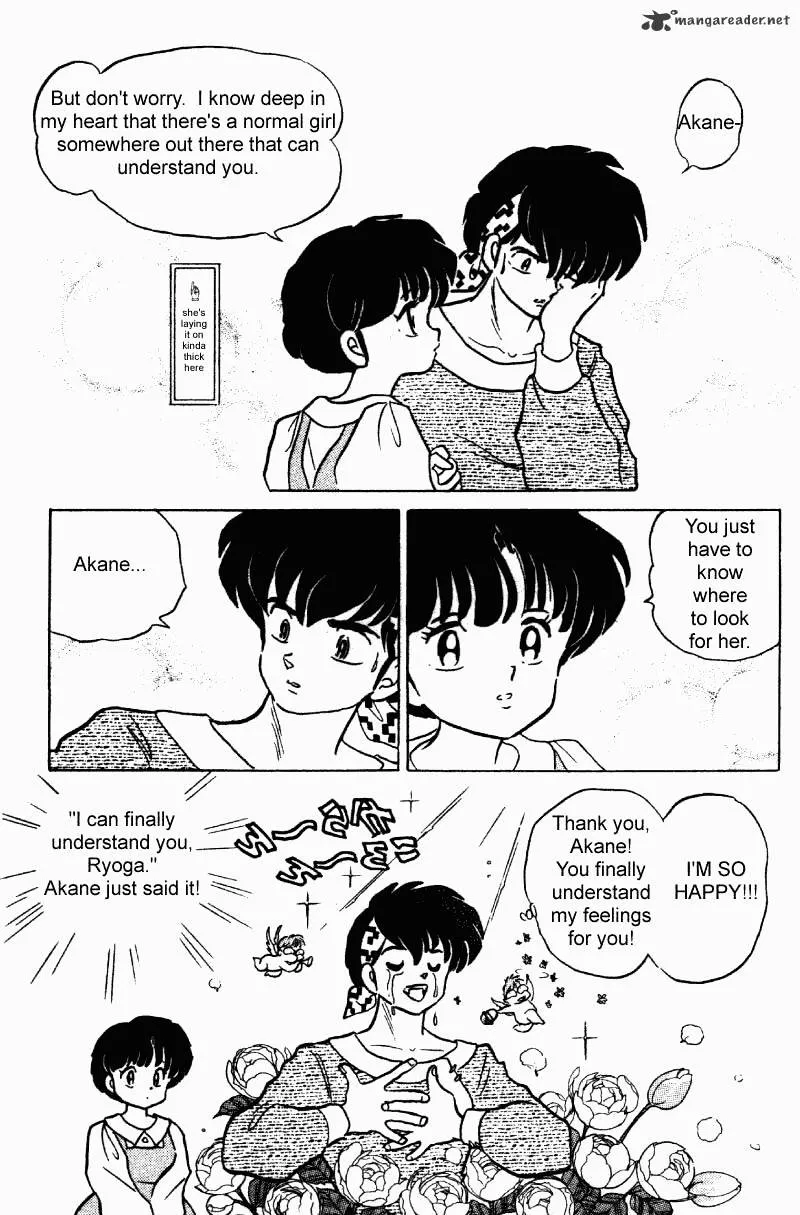 Ranma 1/2 - Page 139