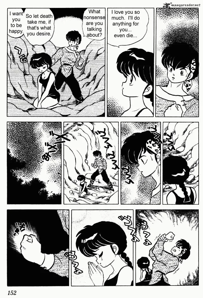 Ranma 1/2 - Page 151