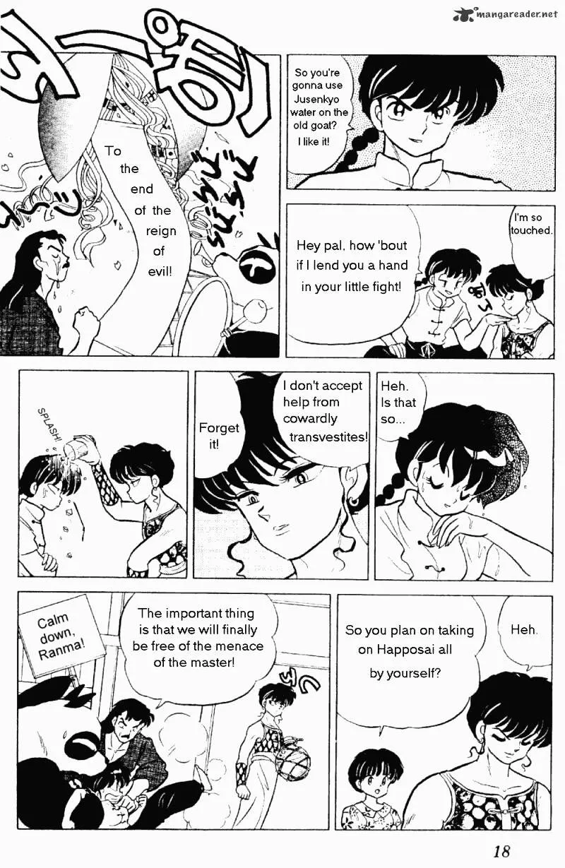 Ranma 1/2 - Page 17