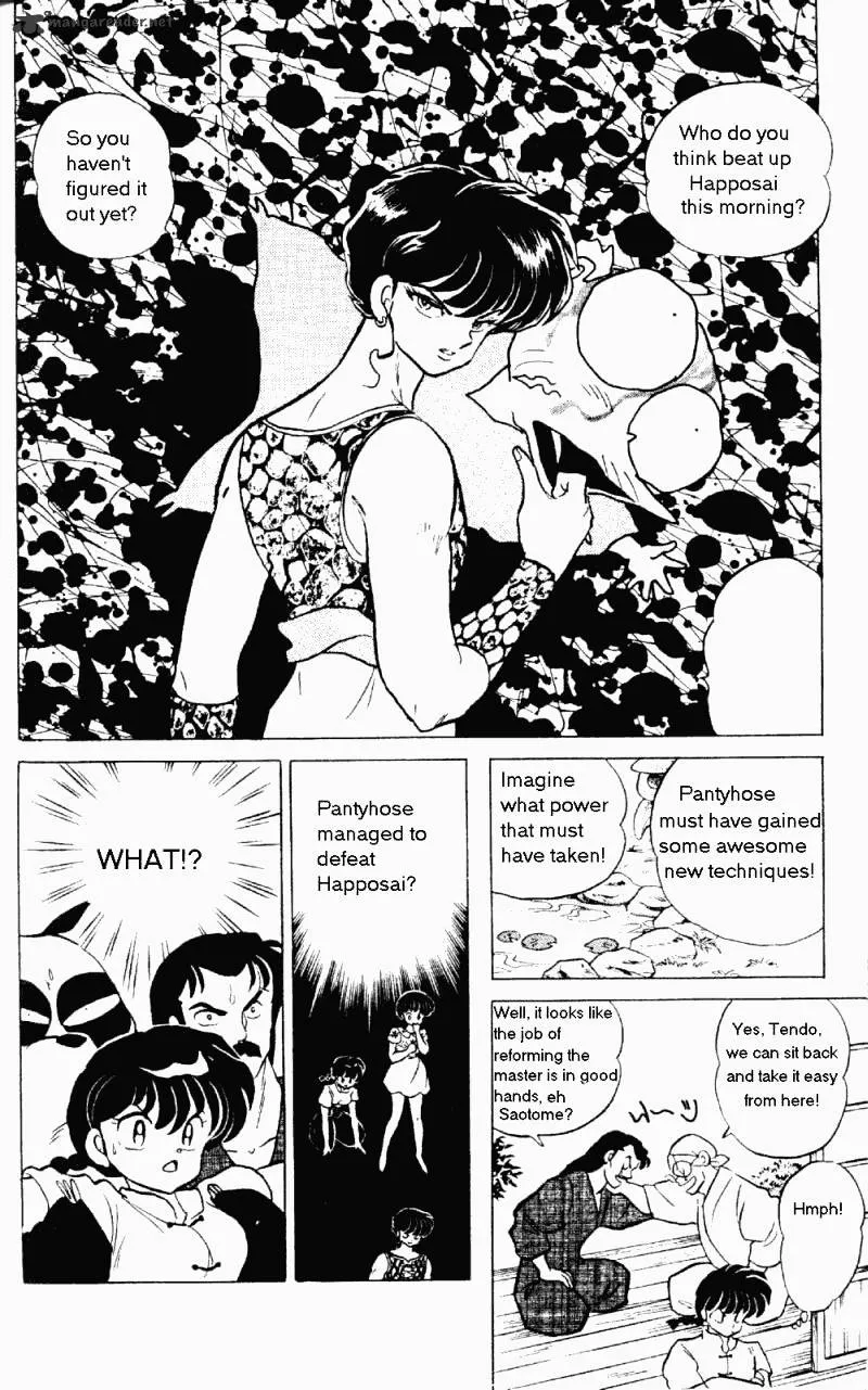 Ranma 1/2 - Page 18