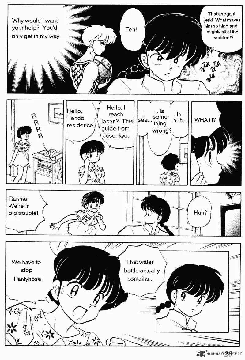 Ranma 1/2 - Page 19