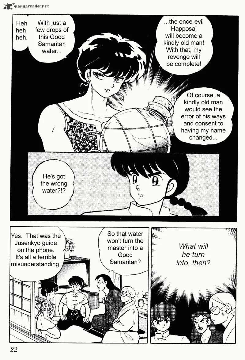 Ranma 1/2 - Page 21