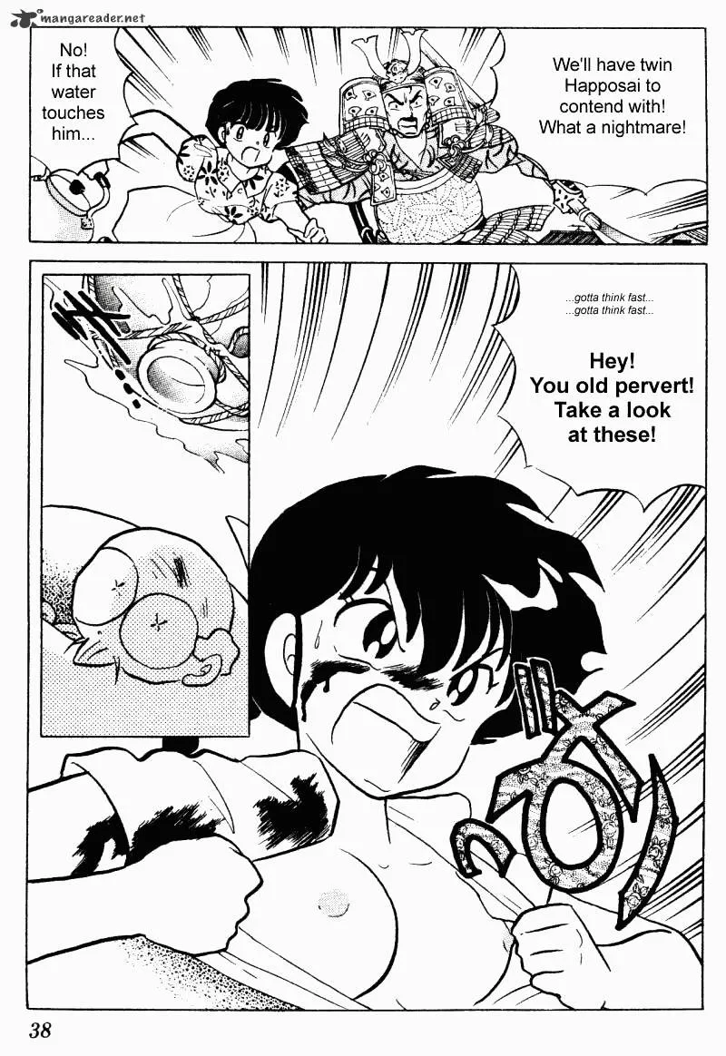 Ranma 1/2 - Page 37