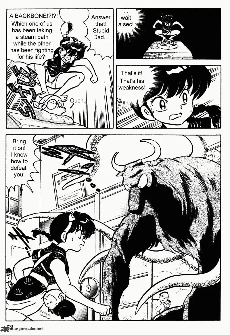 Ranma 1/2 - Page 51