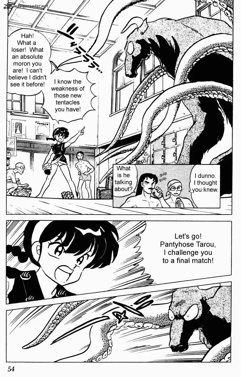 Ranma 1/2 - Page 53