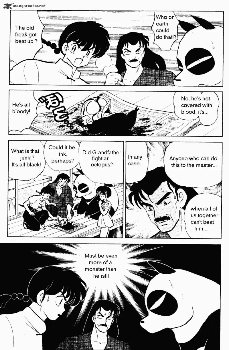 Ranma 1/2 - Page 7