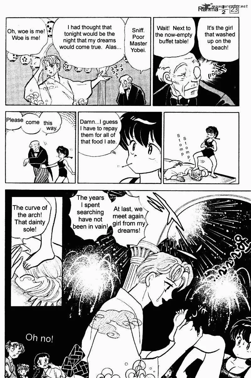 Ranma 1/2 - Page 82