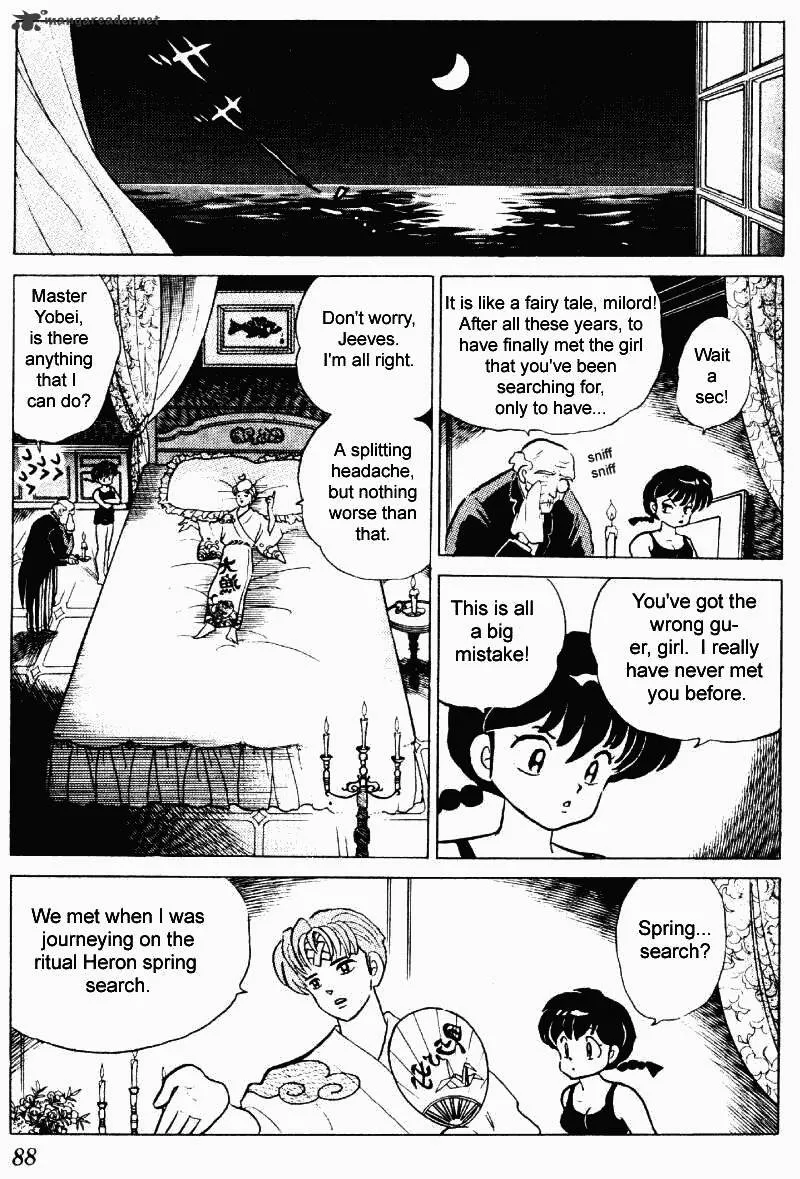 Ranma 1/2 - Page 87