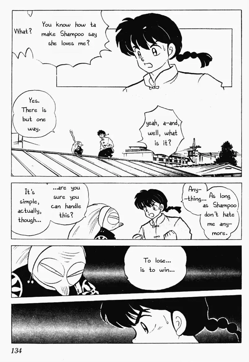 Ranma 1/2 - Page 1