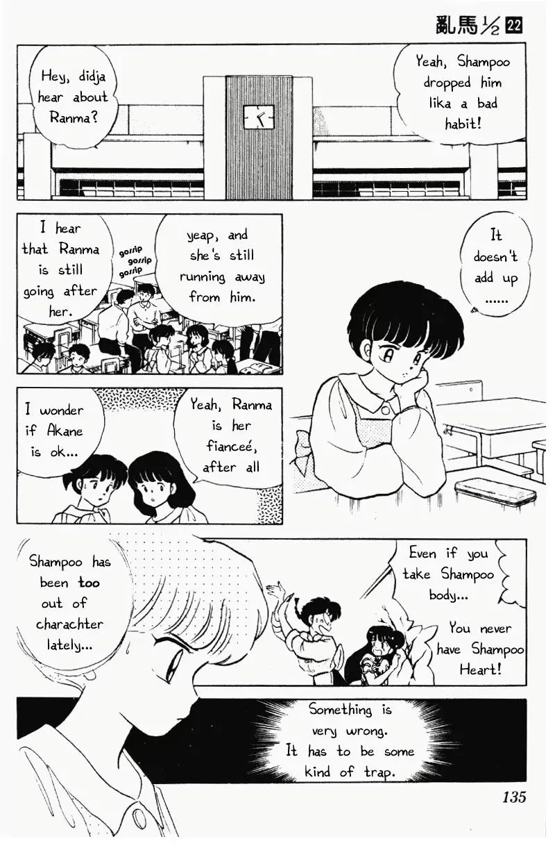 Ranma 1/2 - Page 2