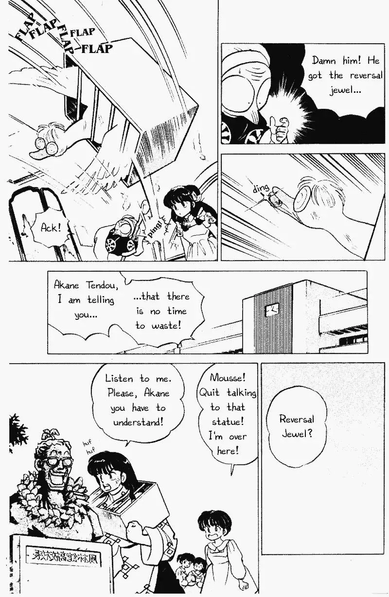 Ranma 1/2 - Page 5