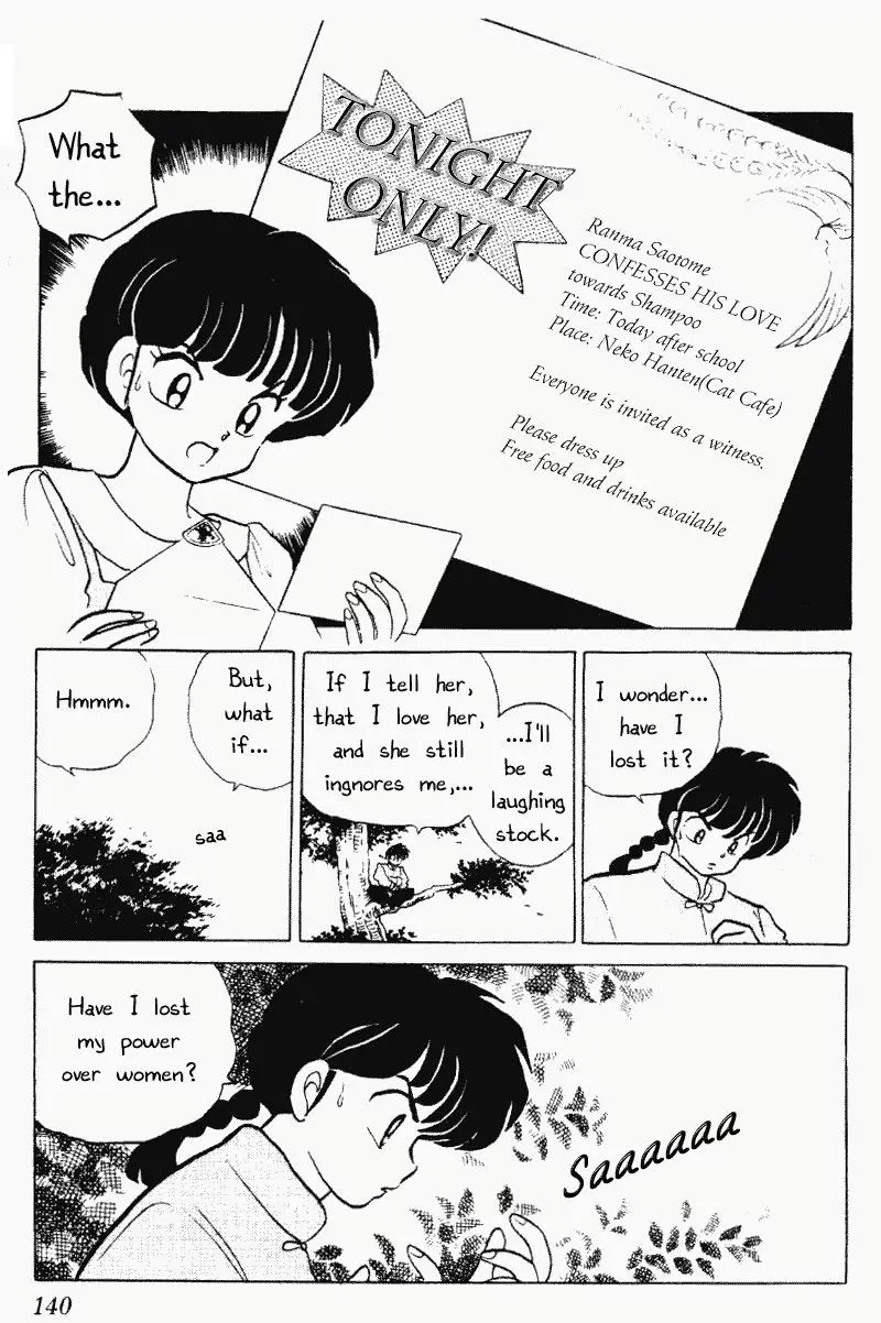 Ranma 1/2 - Page 7