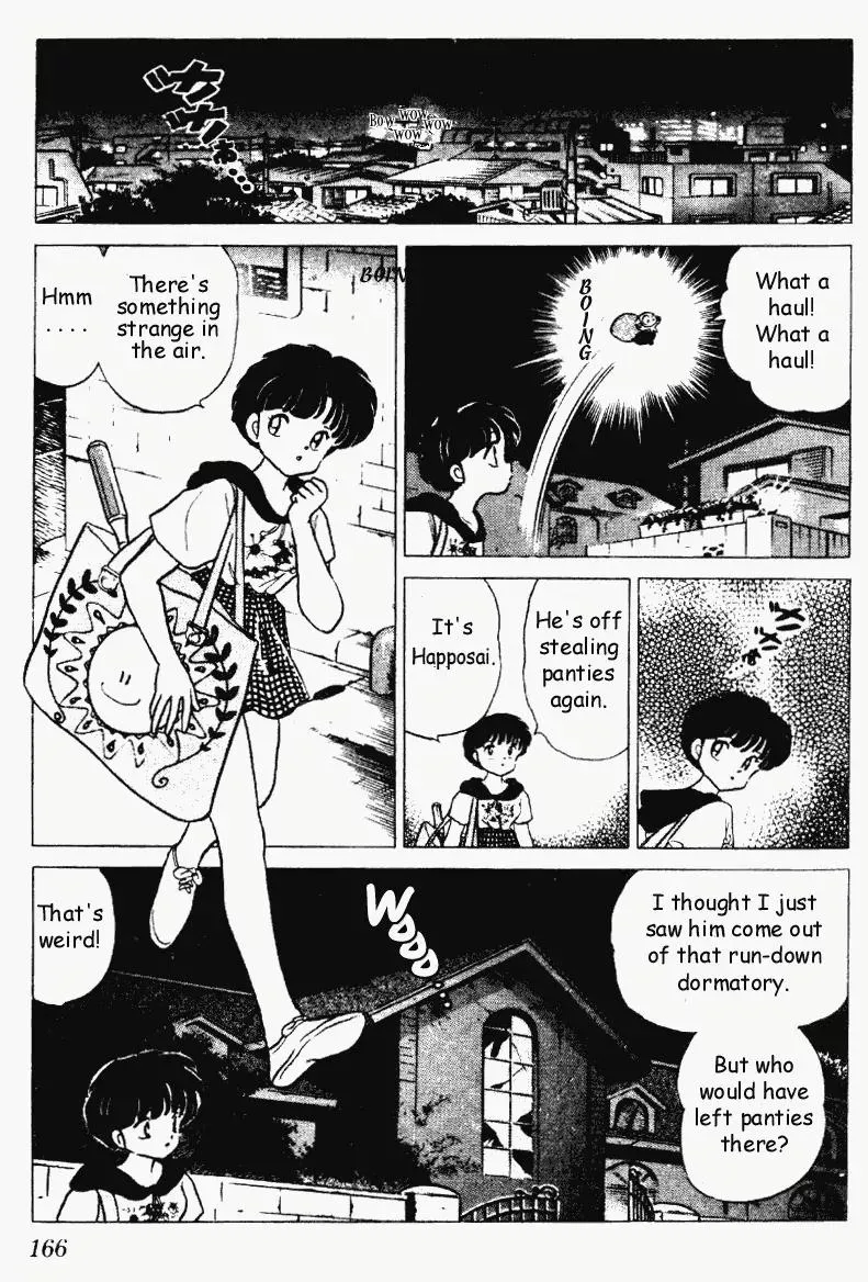 Ranma 1/2 - Page 1