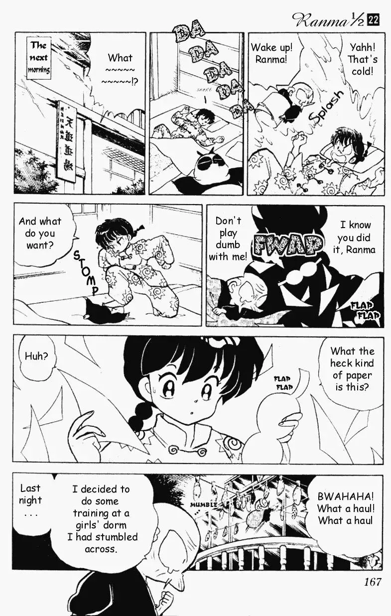 Ranma 1/2 - Page 2