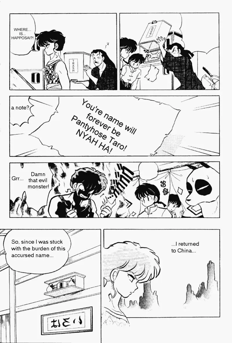 Ranma 1/2 - Page 11