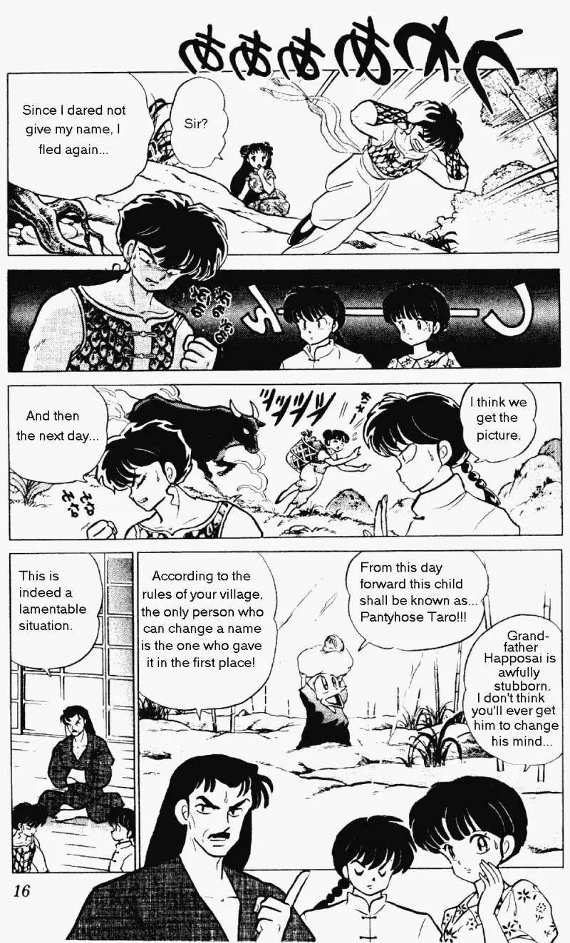 Ranma 1/2 - Page 15