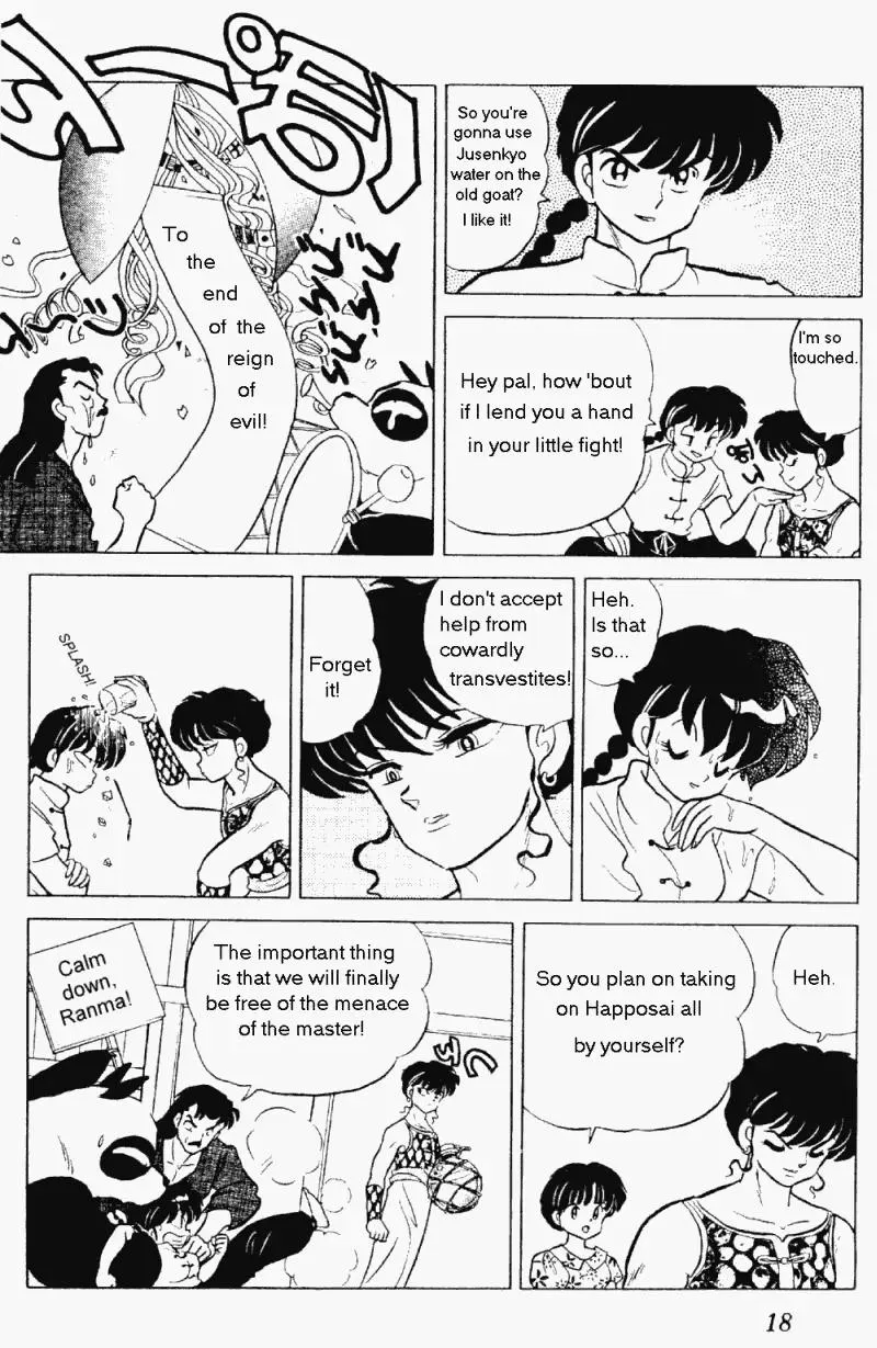 Ranma 1/2 - Page 17