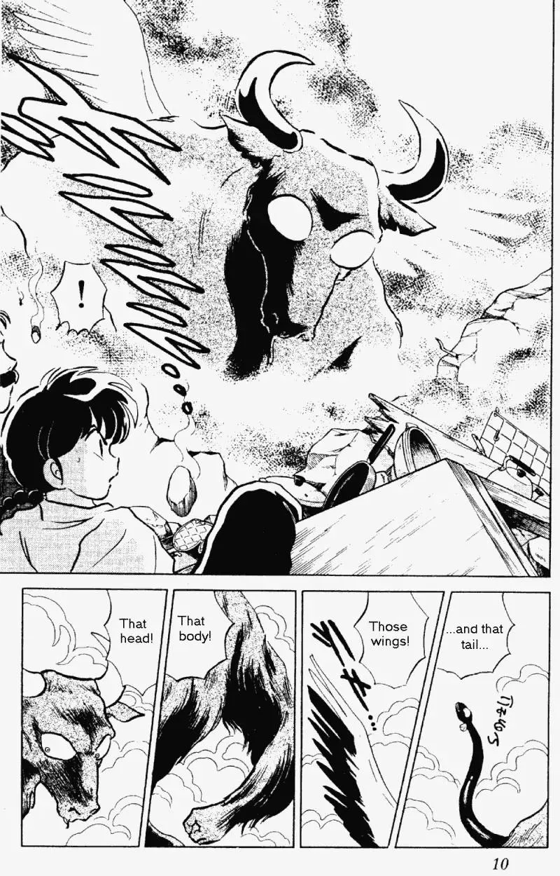 Ranma 1/2 - Page 9