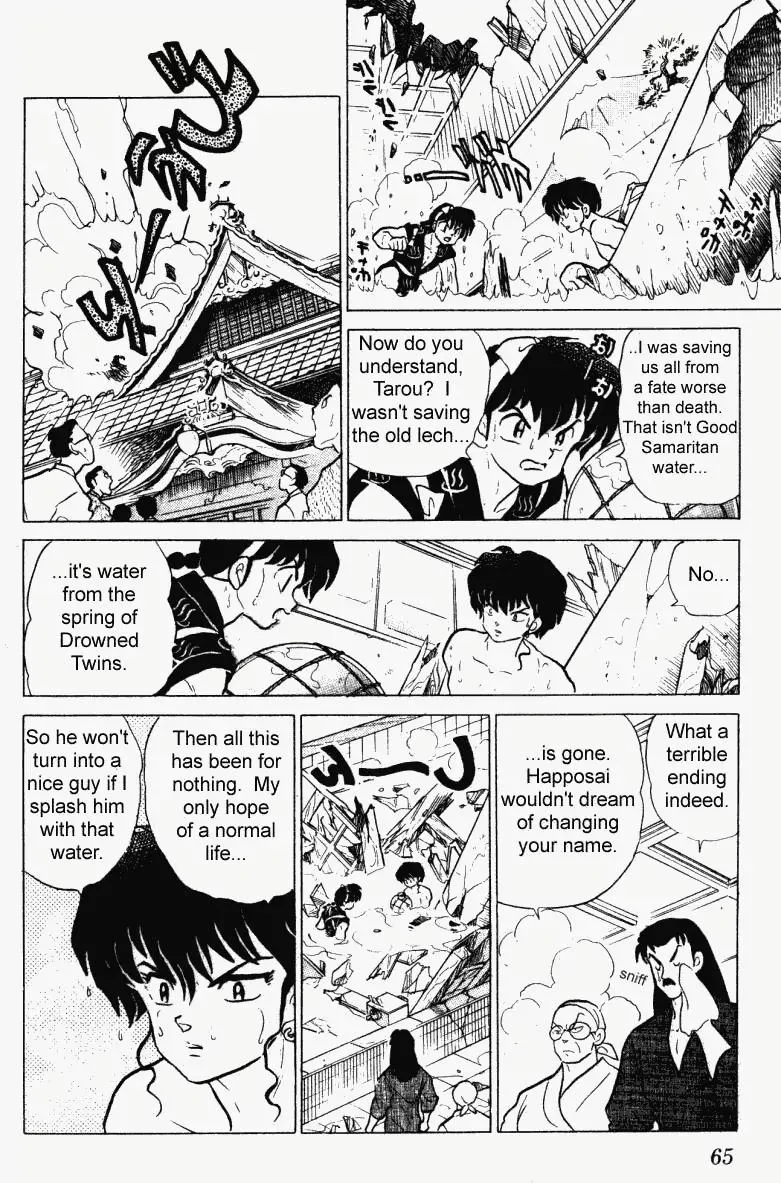 Ranma 1/2 - Page 12