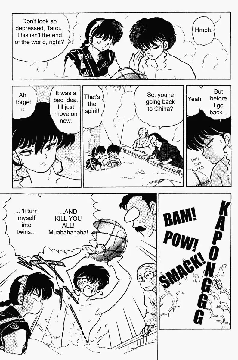 Ranma 1/2 - Page 13