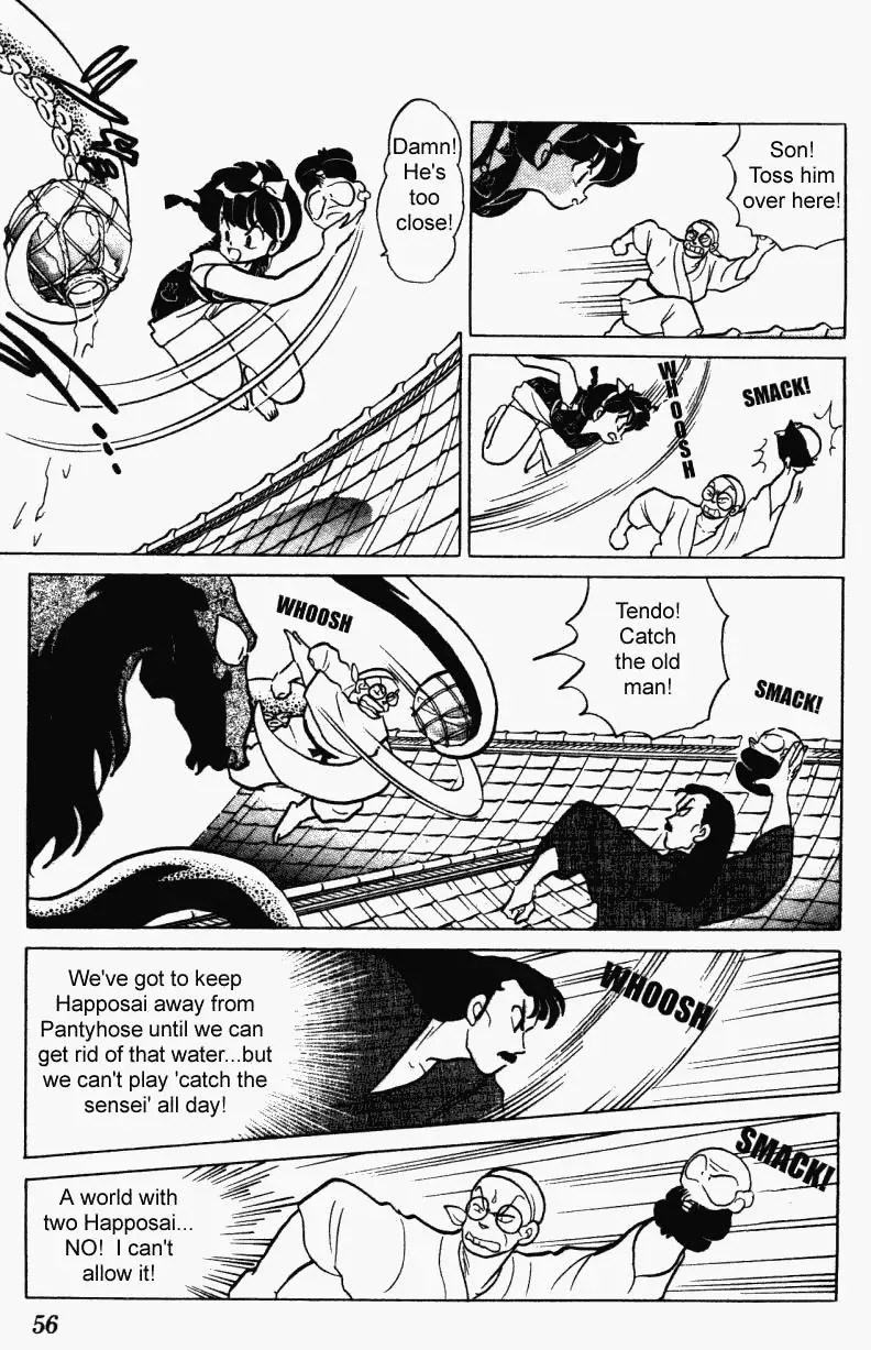 Ranma 1/2 - Page 3