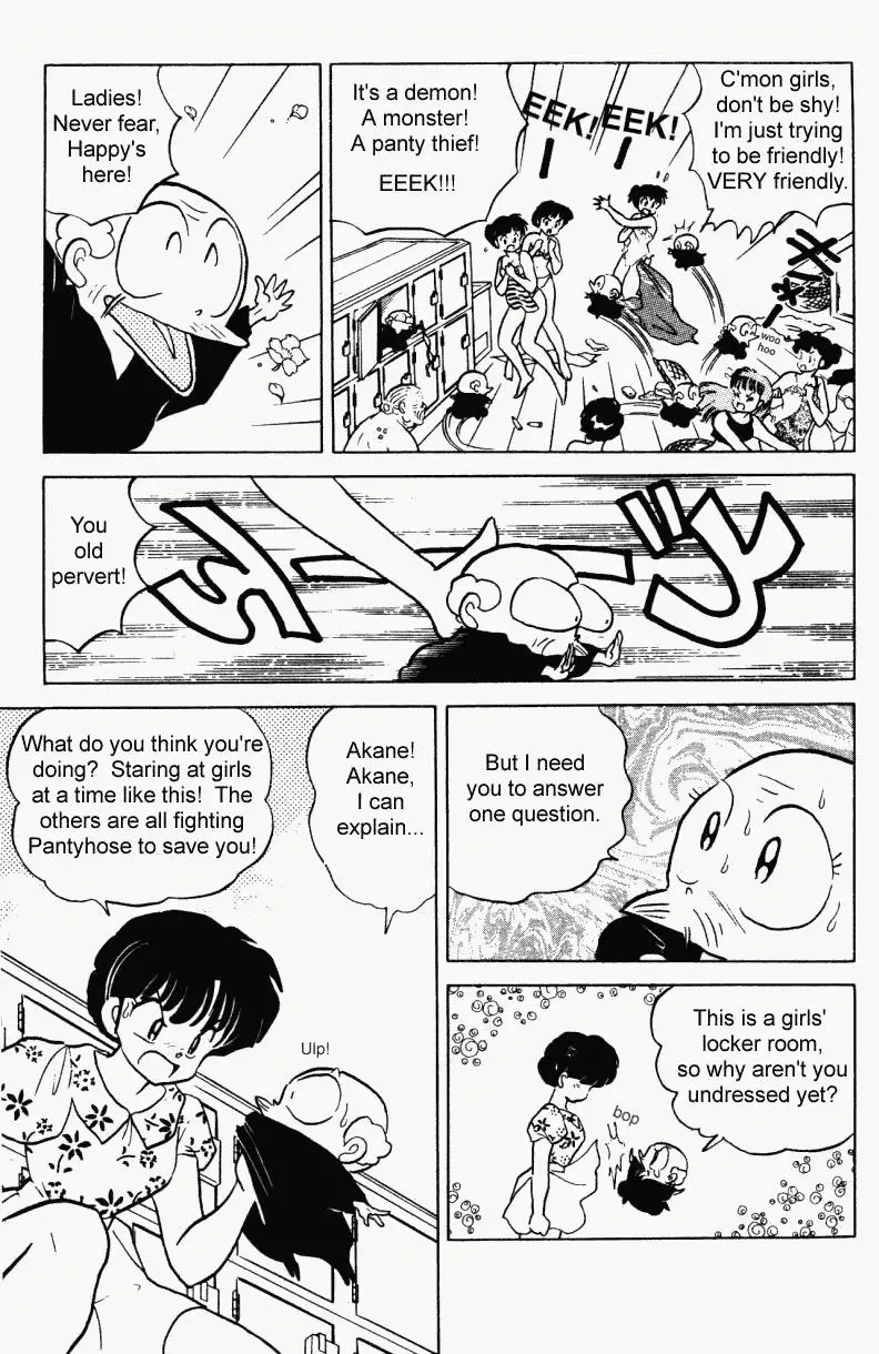 Ranma 1/2 - Page 5