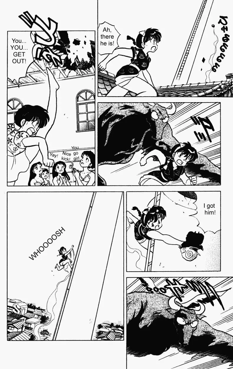 Ranma 1/2 - Page 6