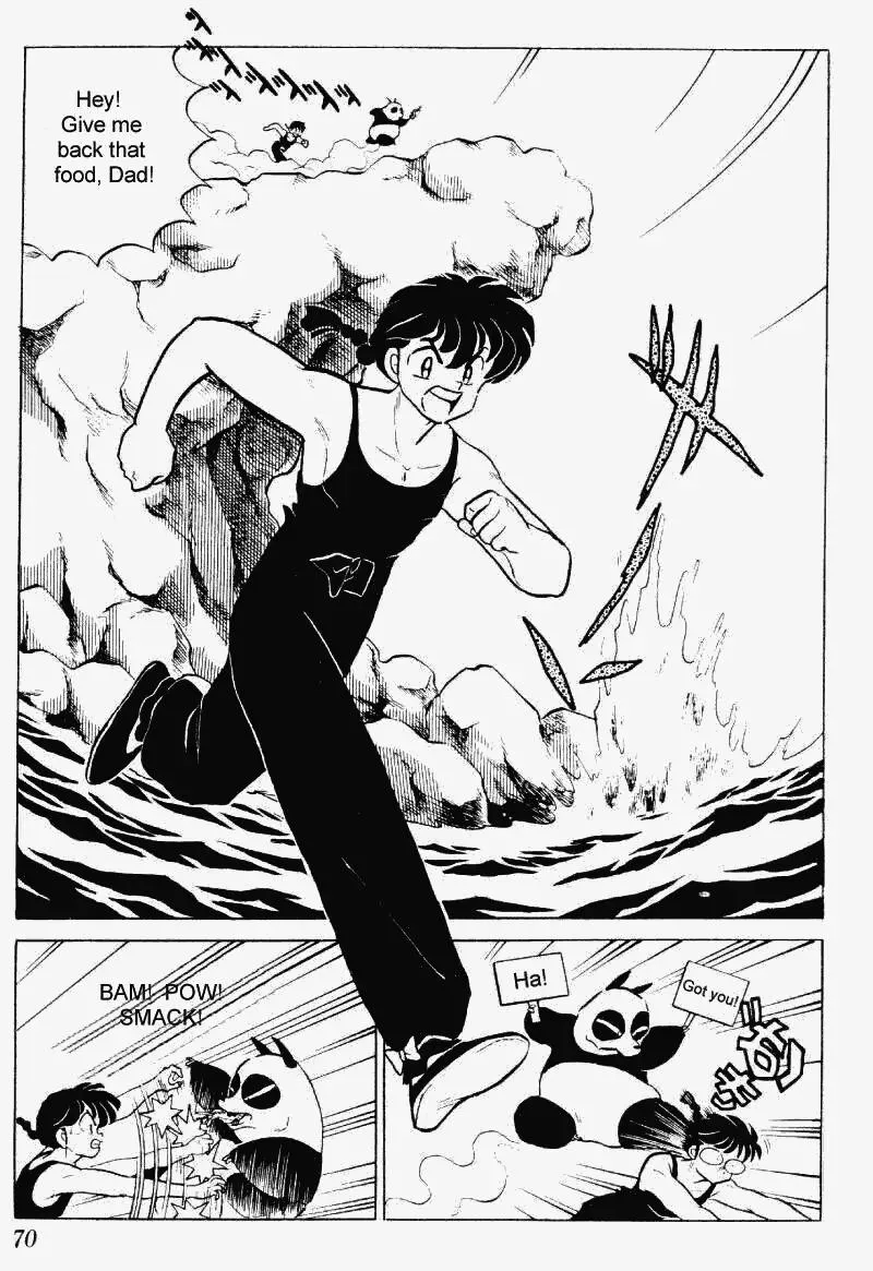 Ranma 1/2 - Page 1