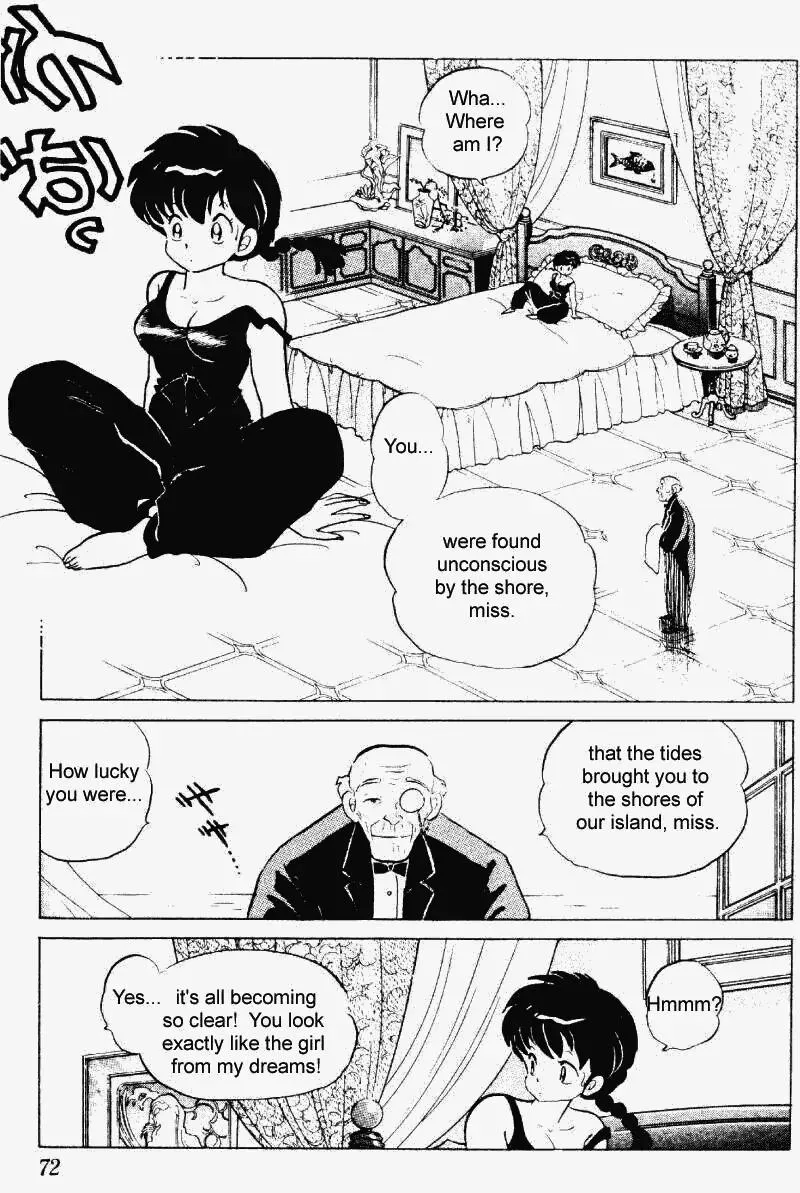 Ranma 1/2 - Page 3