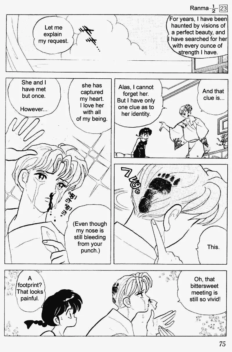 Ranma 1/2 - Page 6