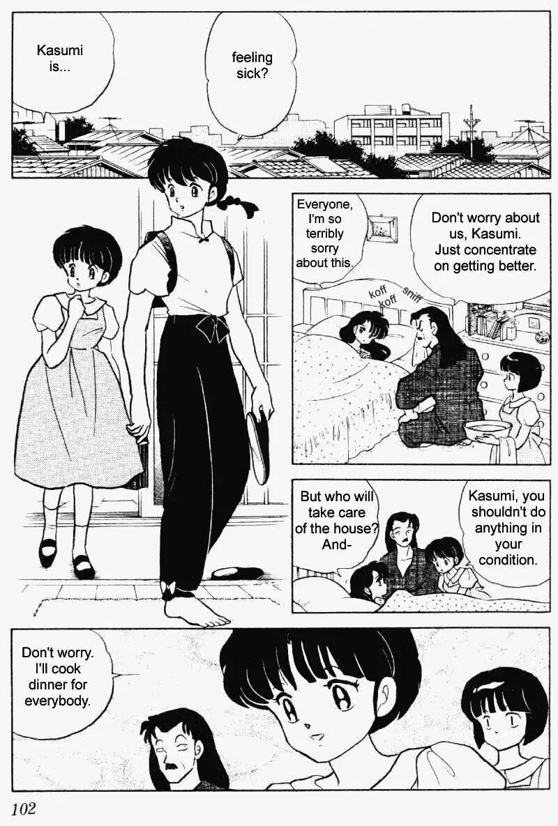 Ranma 1/2 - Page 1