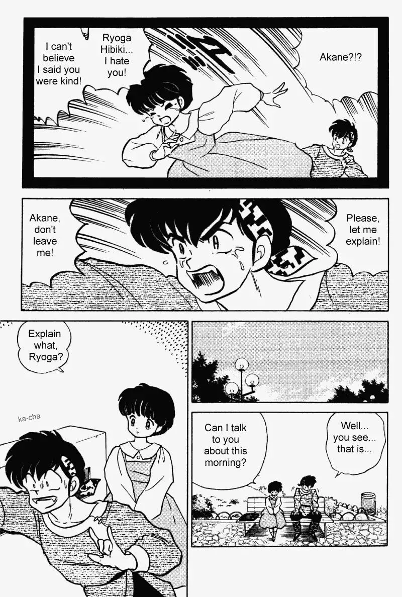 Ranma 1/2 - Page 3