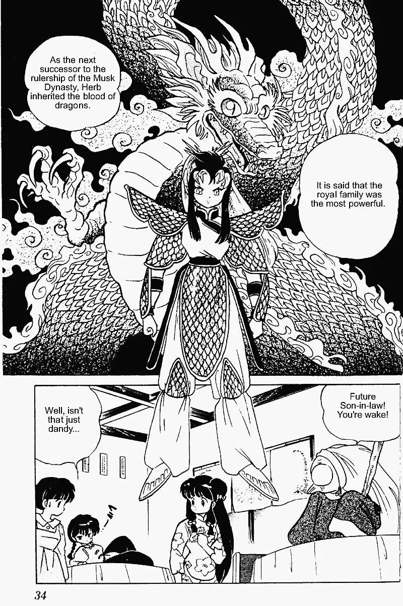 Ranma 1/2 - Page 13