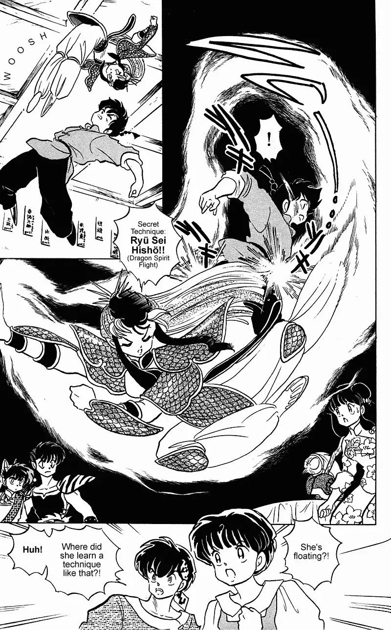 Ranma 1/2 - Page 7