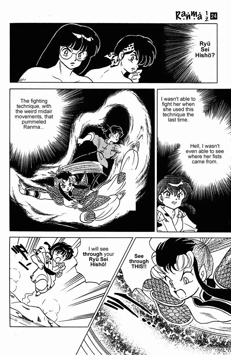 Ranma 1/2 - Page 10