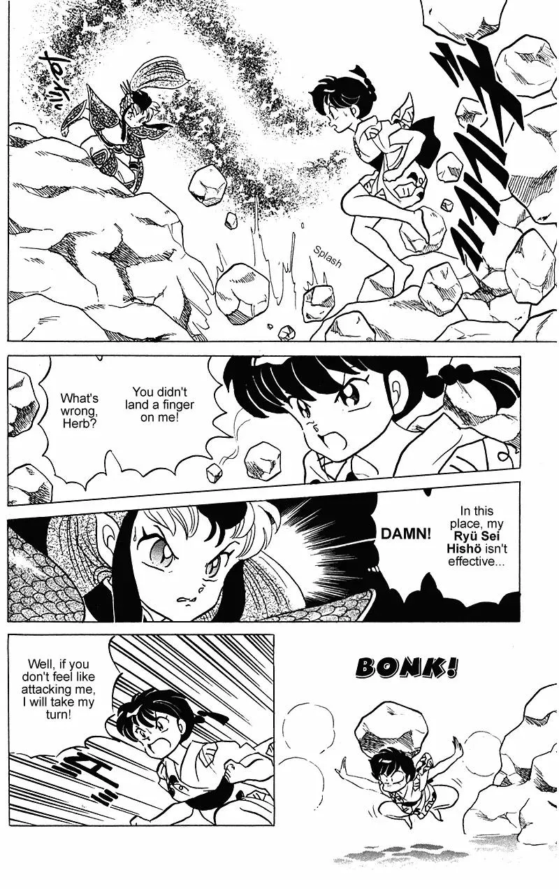 Ranma 1/2 - Page 12