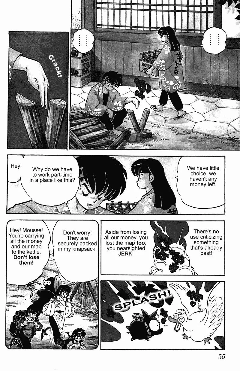 Ranma 1/2 - Page 2