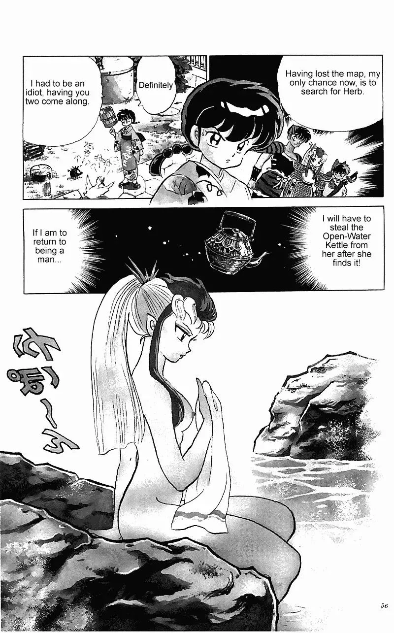 Ranma 1/2 - Page 3