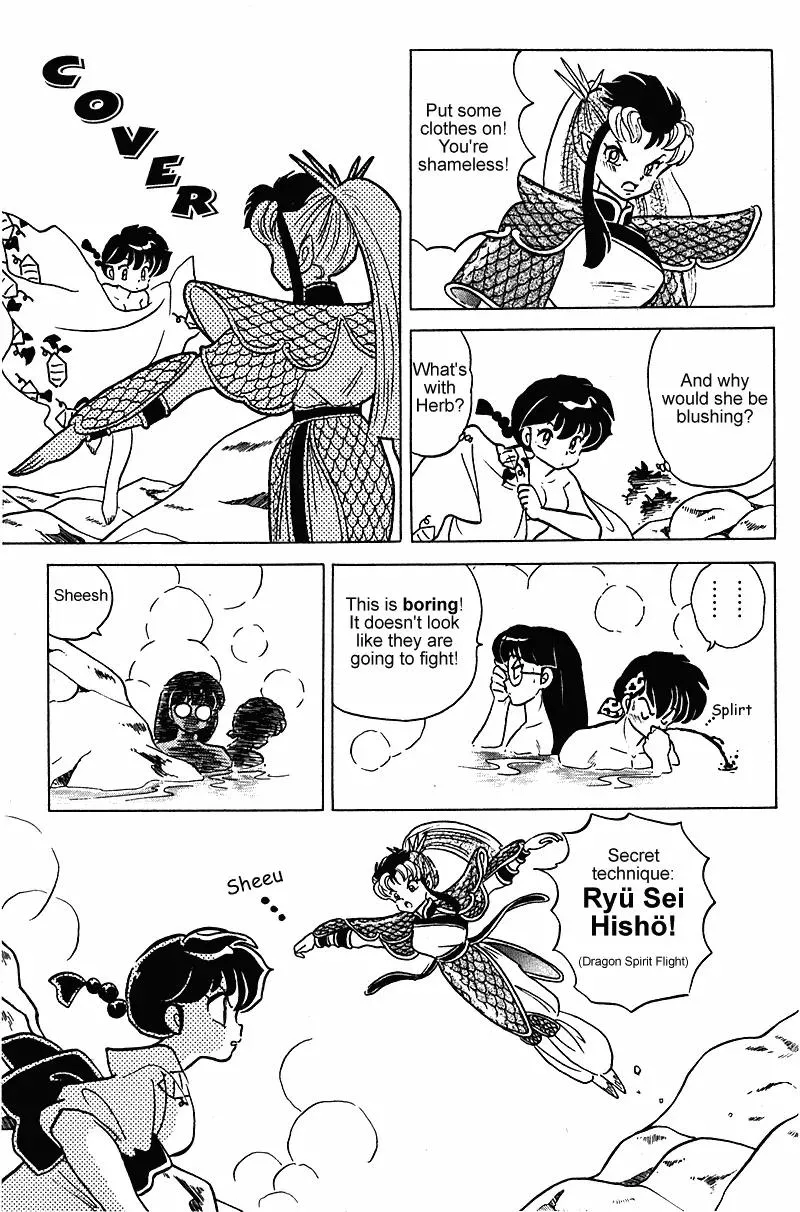 Ranma 1/2 - Page 9