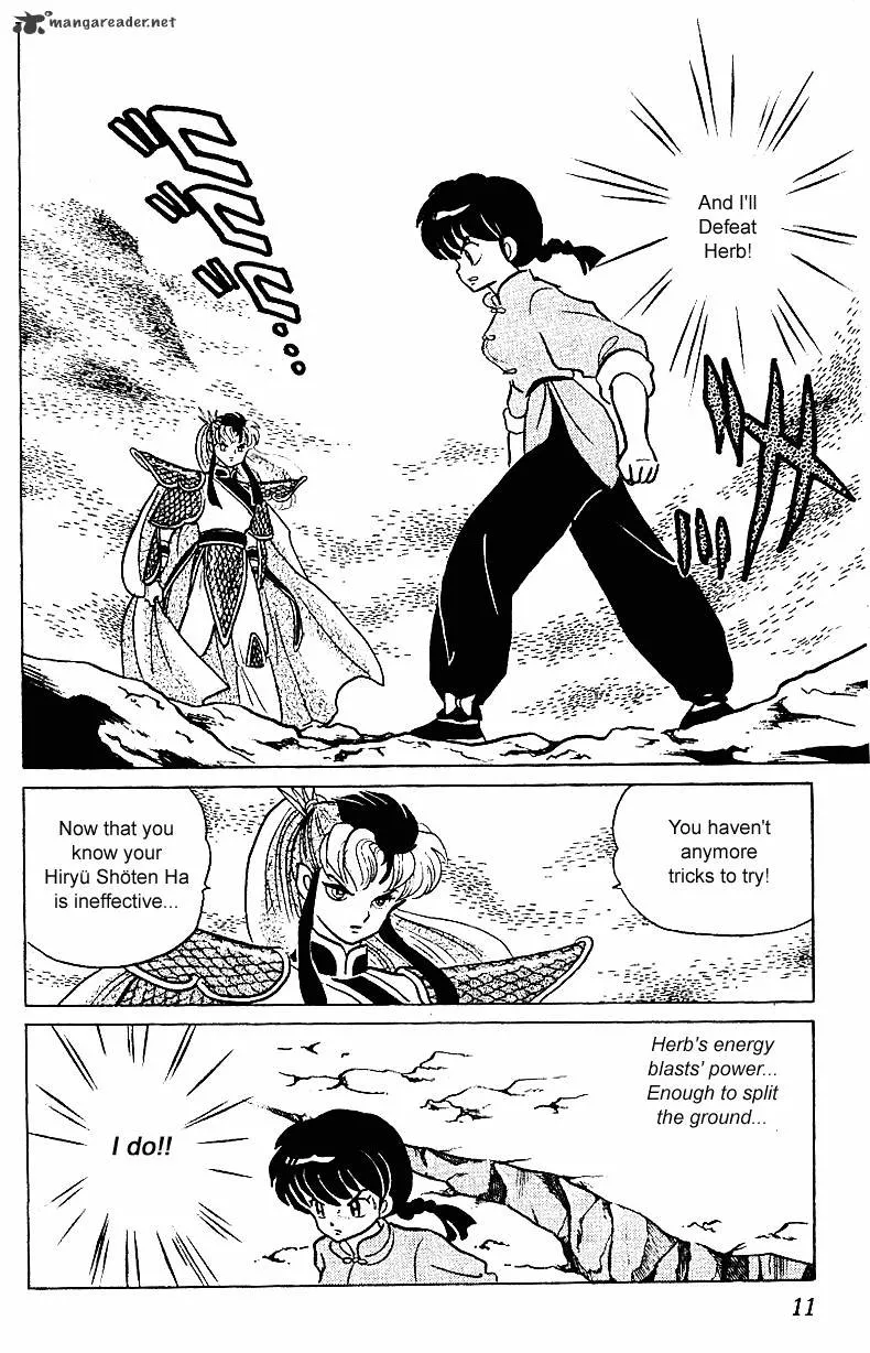 Ranma 1/2 - Page 10