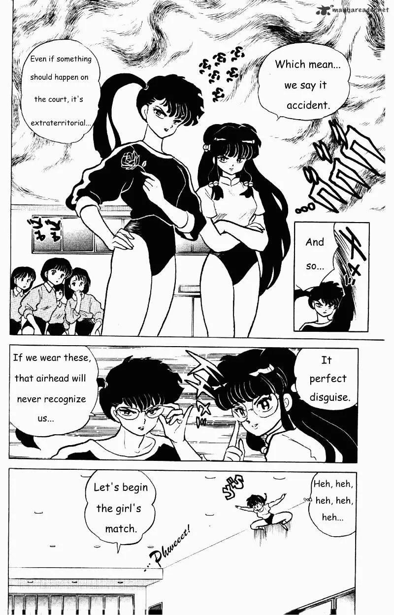 Ranma 1/2 - Page 104