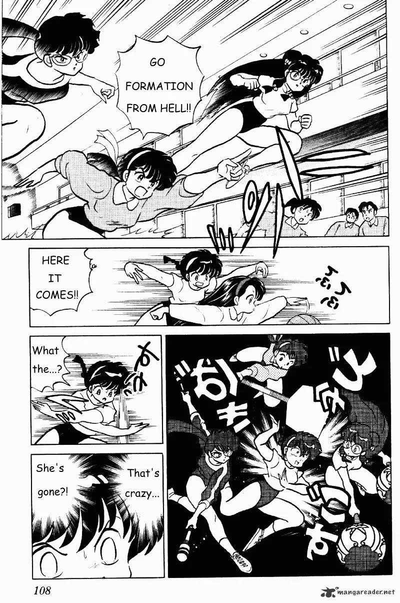 Ranma 1/2 - Page 107